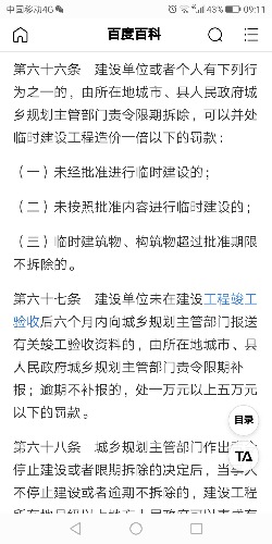 Screenshot_20180807-091146.jpg