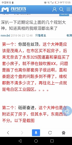 Screenshot_20180807-125533.jpg