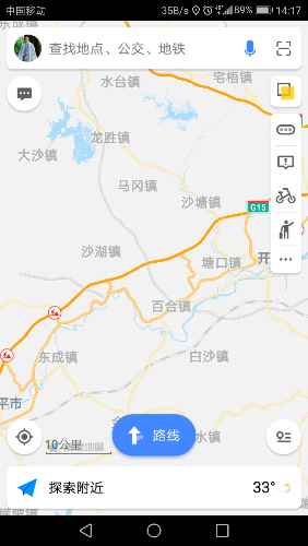 Screenshot_20180808-141746.png