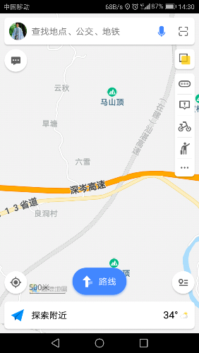 Screenshot_20180809-143005.png