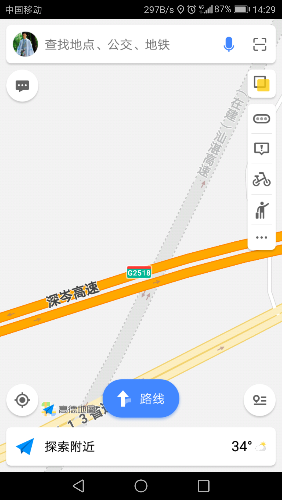 Screenshot_20180809-142951.png