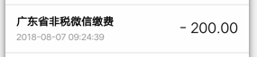 QQͼƬ20180809221800.png