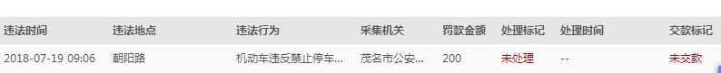QQͼƬ20180809220732.png