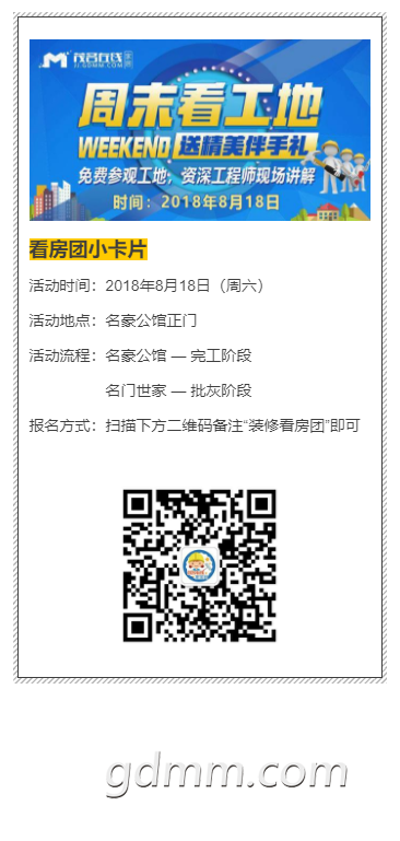 微信截图_20180810101213.png