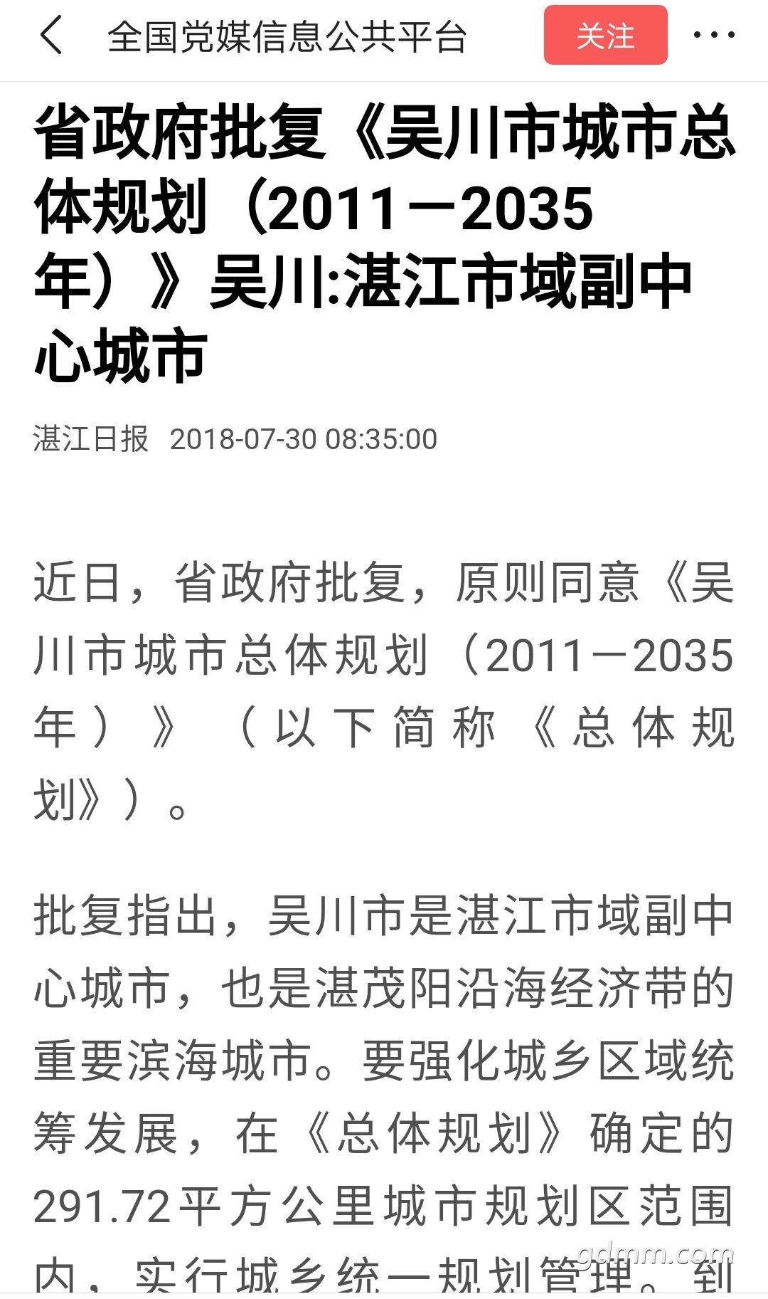 Screenshot_20180811_151033.jpg