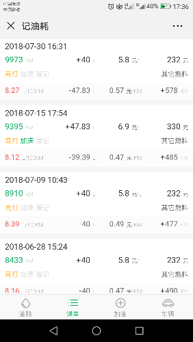 Screenshot_20180812-173622.png