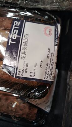 1534205049844_.jpg
