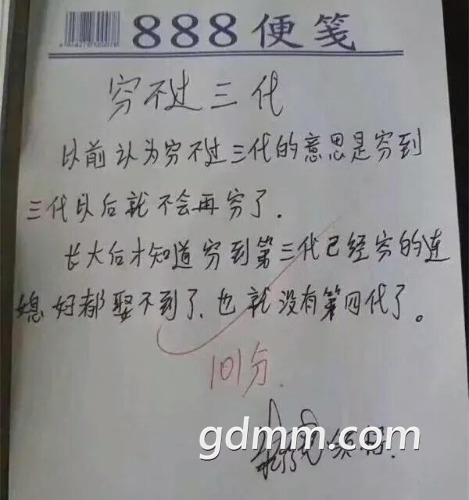 mmexport1534316154750.jpg