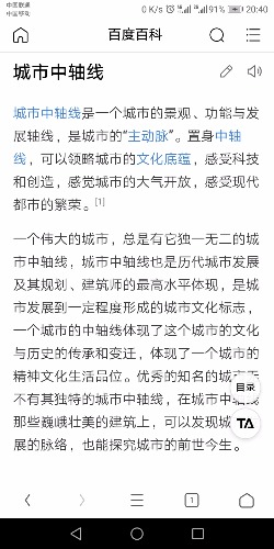 Screenshot_20180815-204040.jpg