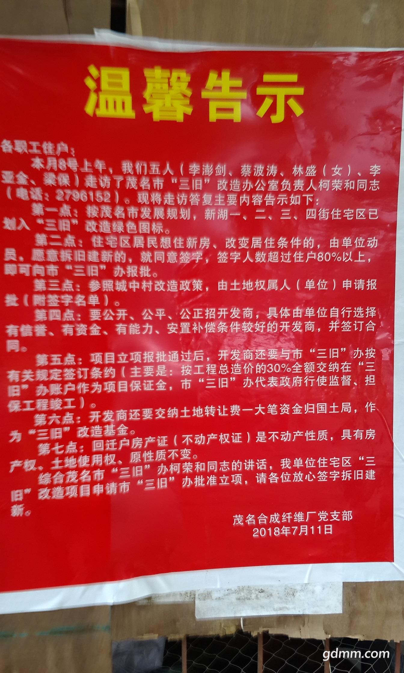 P80814-110806.jpg