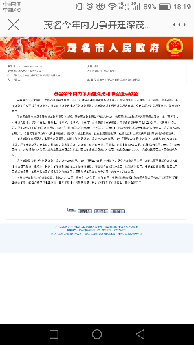 Screenshot_2018-08-17-18-19-50.png