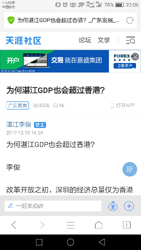 Screenshot_2018-08-17-22-06-53.png
