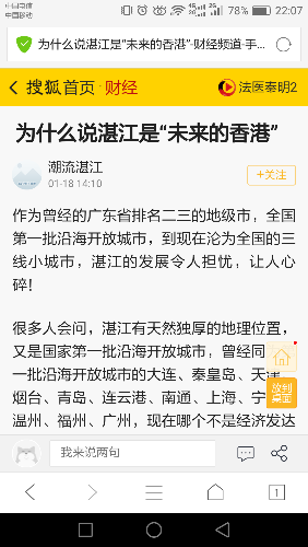 Screenshot_2018-08-17-22-07-15.png