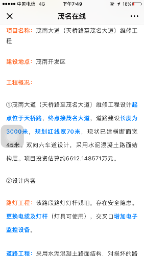 20180820124756-forum.png