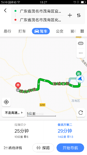 Screenshot_2018-08-22-18-27-05-86.png