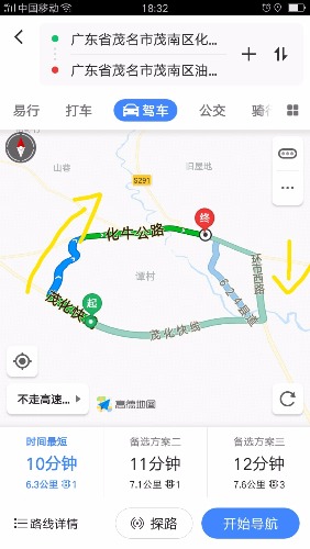 IMG_20180822_183304.jpg