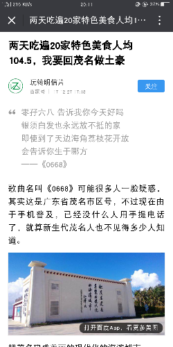 Screenshot_2018-08-22-20-11-03-50.png