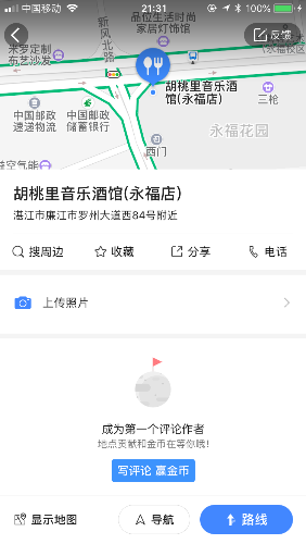 3B5F44AF-869D-4617-A7BD-AA5109CB7722.png