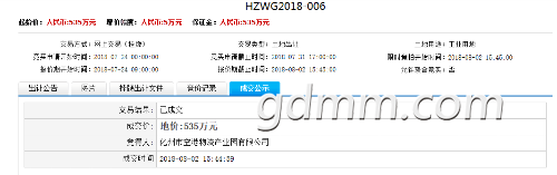 IMG_20180824_221356.png