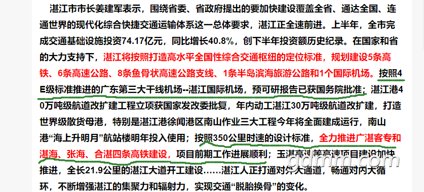 QQͼƬ20180827120523.png