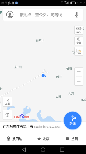 Screenshot_2018-08-24-13-19-46.png
