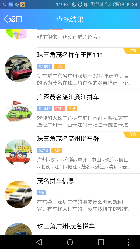 Screenshot_20180828-093418.png