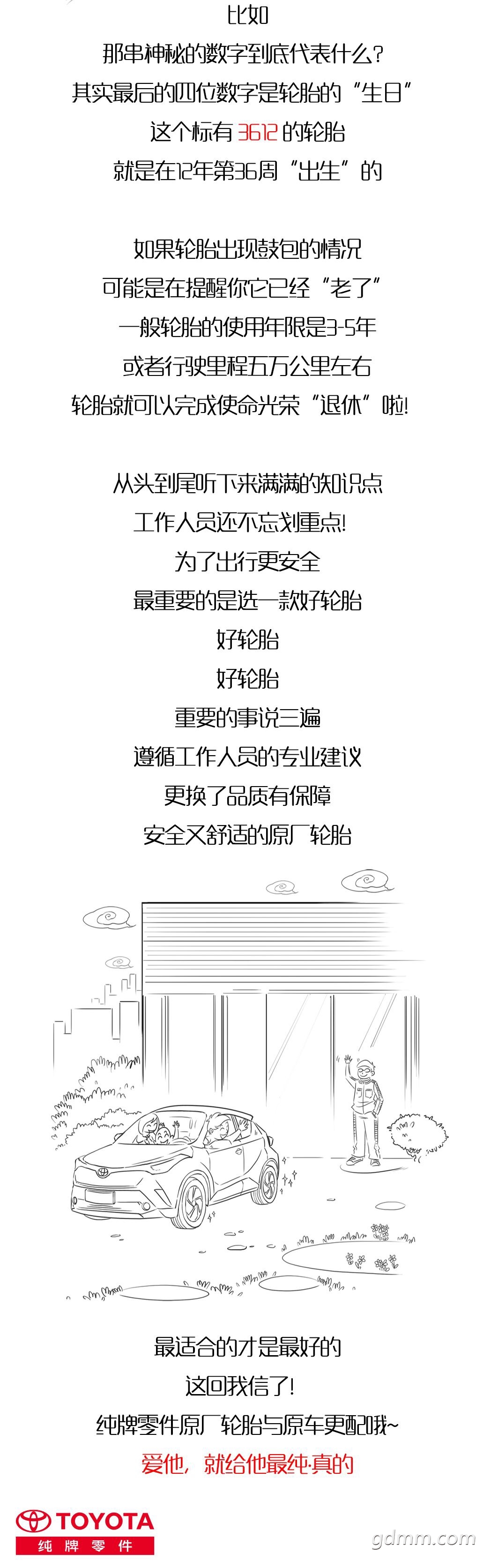 ΢ͼƬ_201808291401516.jpg