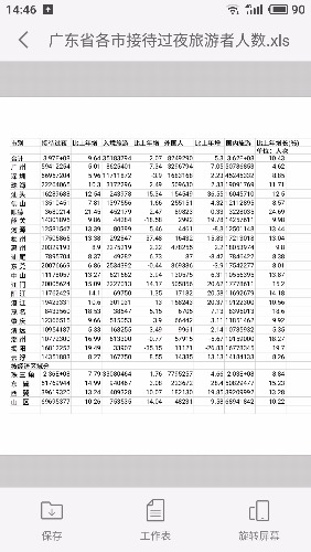S80830-14460462.jpg