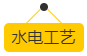 ΢Žͼ_20180831164248.png