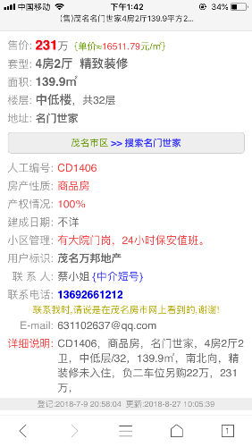 2A8BA492-1A3F-4DF2-81E7-544B2A20D586.png