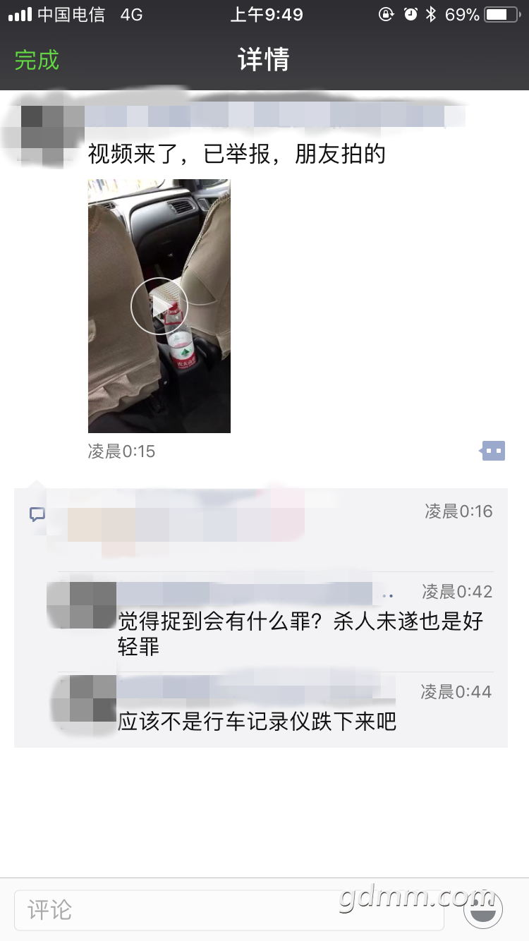 ΢��ͼƬ_20180901094843.png