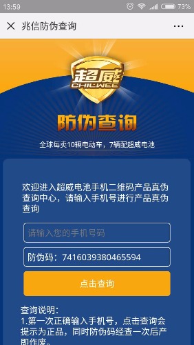 Screenshot_2018-09-01-13-59-29-795_com.tencent.mm.jpg