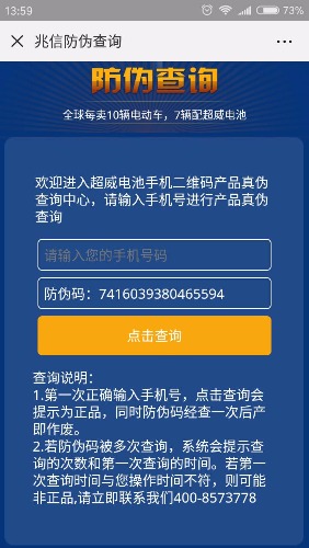 Screenshot_2018-09-01-13-59-40-640_com.tencent.mm.jpg
