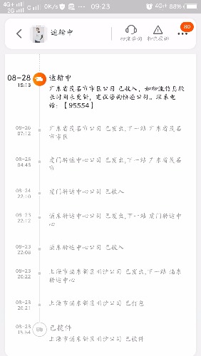 *O_20180902_092343.jpg