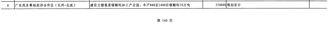 QQͼƬ20180904140159.png