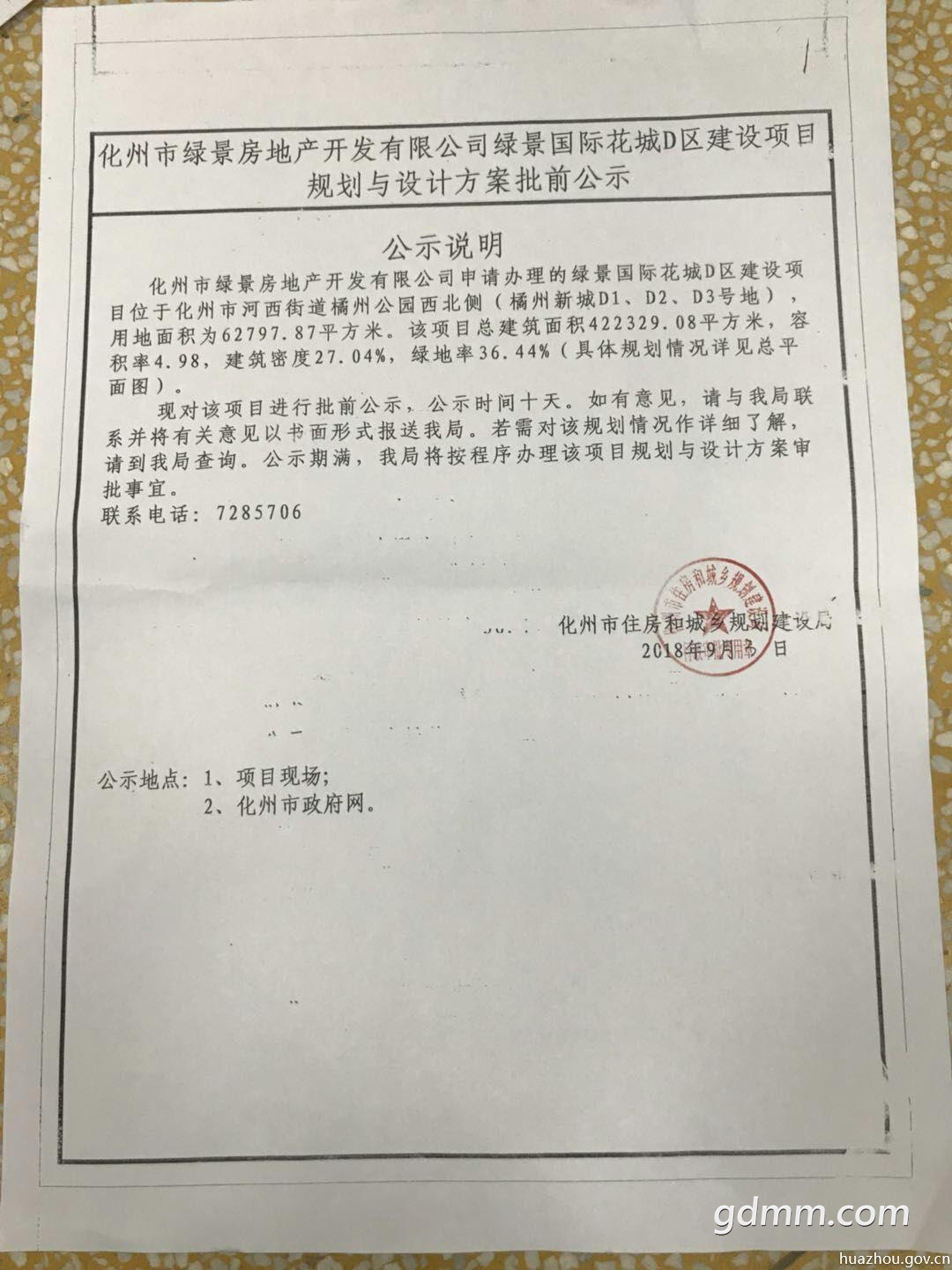 20180904085456_10643.jpg
