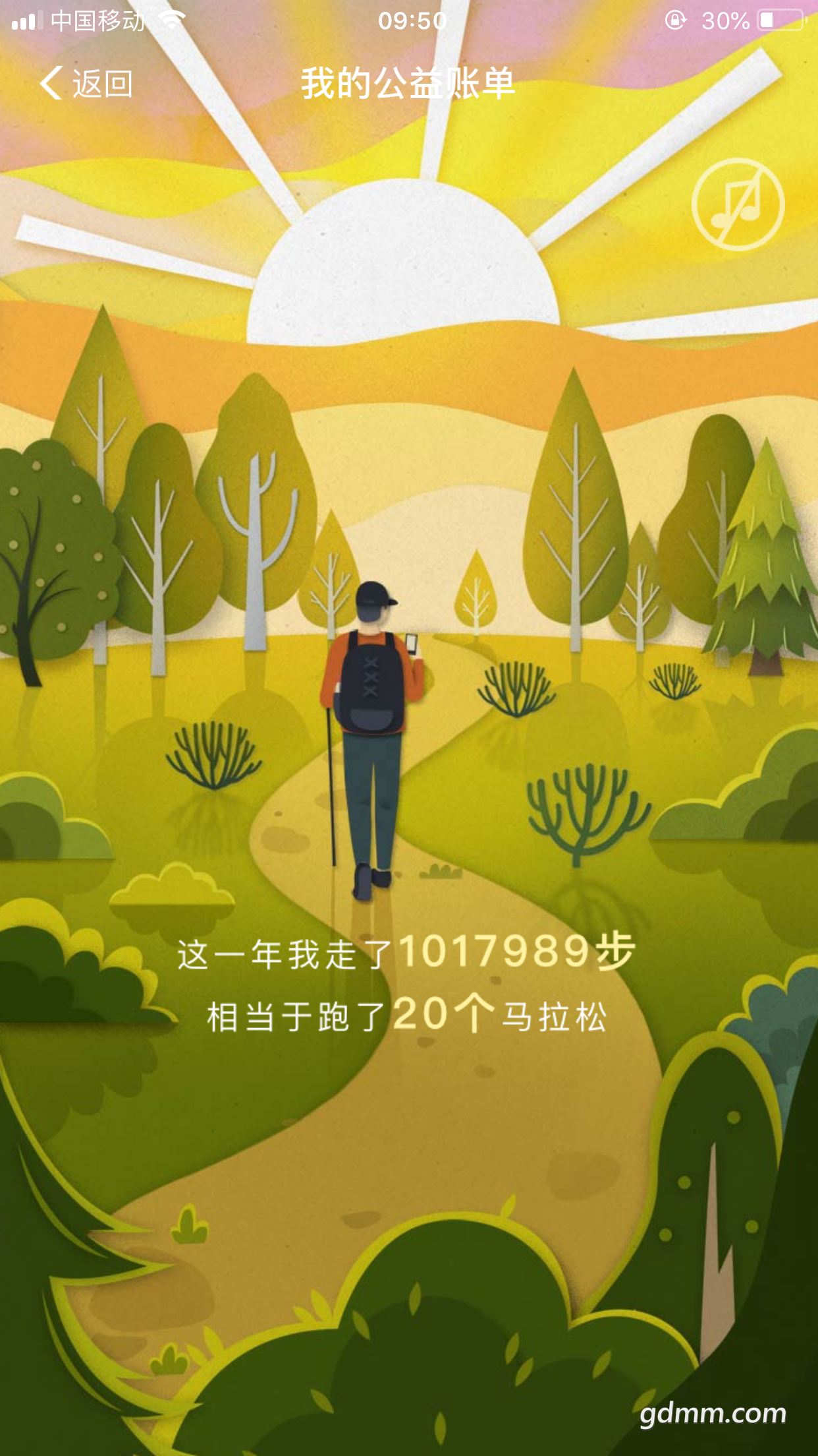 IMG_2360.PNG