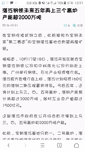 Screenshot_20180906-123711_UC.jpg