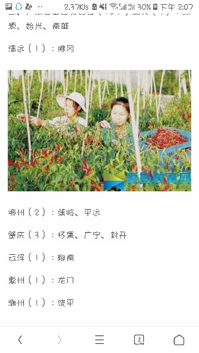Screenshot_20180906-140749_UC.jpg