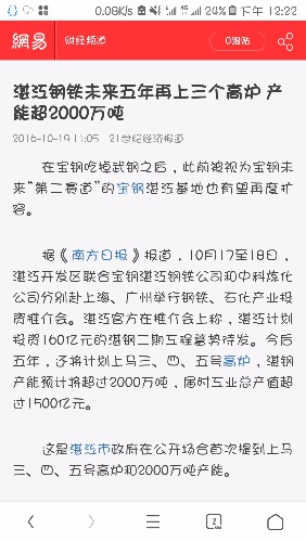 Screenshot_20180907-122226_UC.jpg