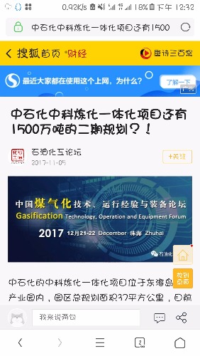 Screenshot_20180907-123253_UC.jpg