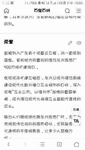 Screenshot_20180907-124021_UC.jpg