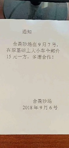 370E7288-89AD-4452-BC2E-0CC77DC7F6CB.jpeg
