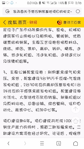 Screenshot_20180908-143652_UC.jpg