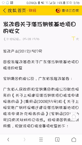Screenshot_20180908-143641_UC.jpg