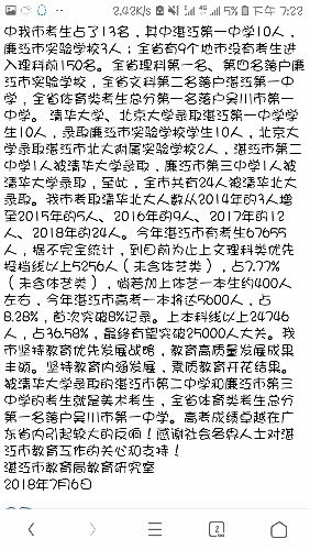 Screenshot_20180908-192258_UC.jpg