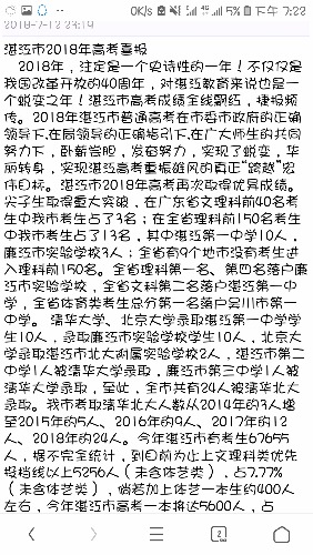 Screenshot_20180908-192252_UC.jpg