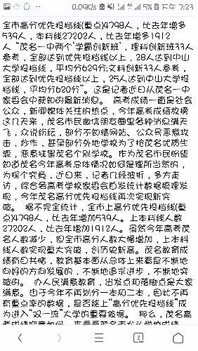 Screenshot_20180908-192307_UC.jpg