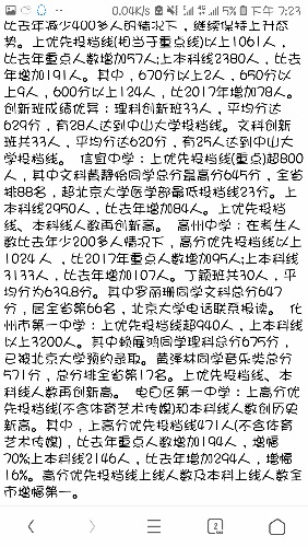 Screenshot_20180908-192317_UC.jpg