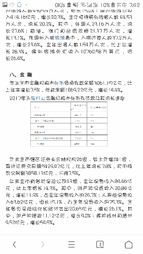 Screenshot_20180908-194209_UC.jpg